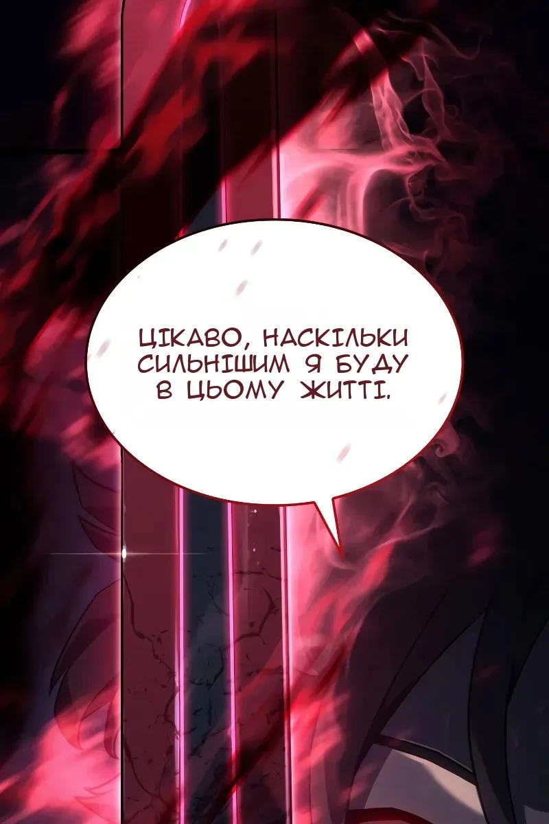 Сторінка 132