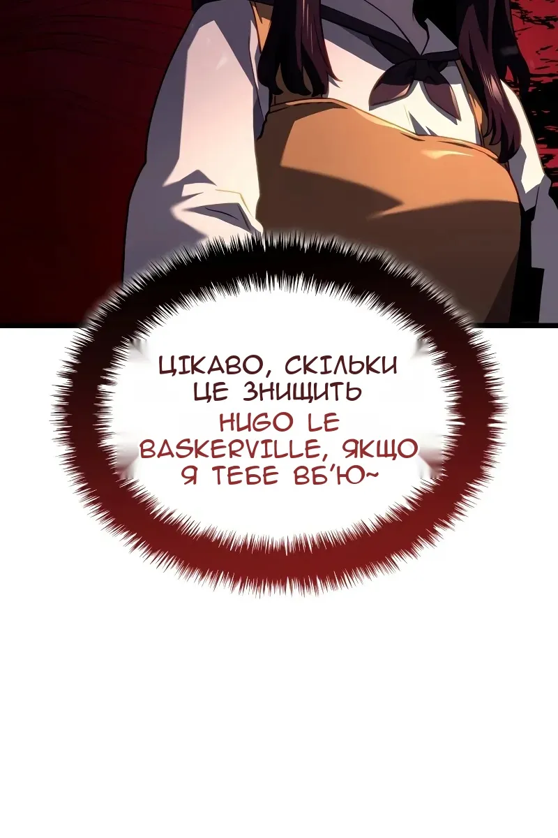 Сторінка 3