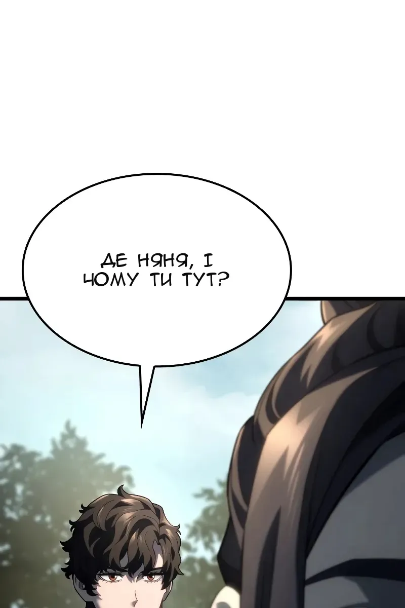 Сторінка 9