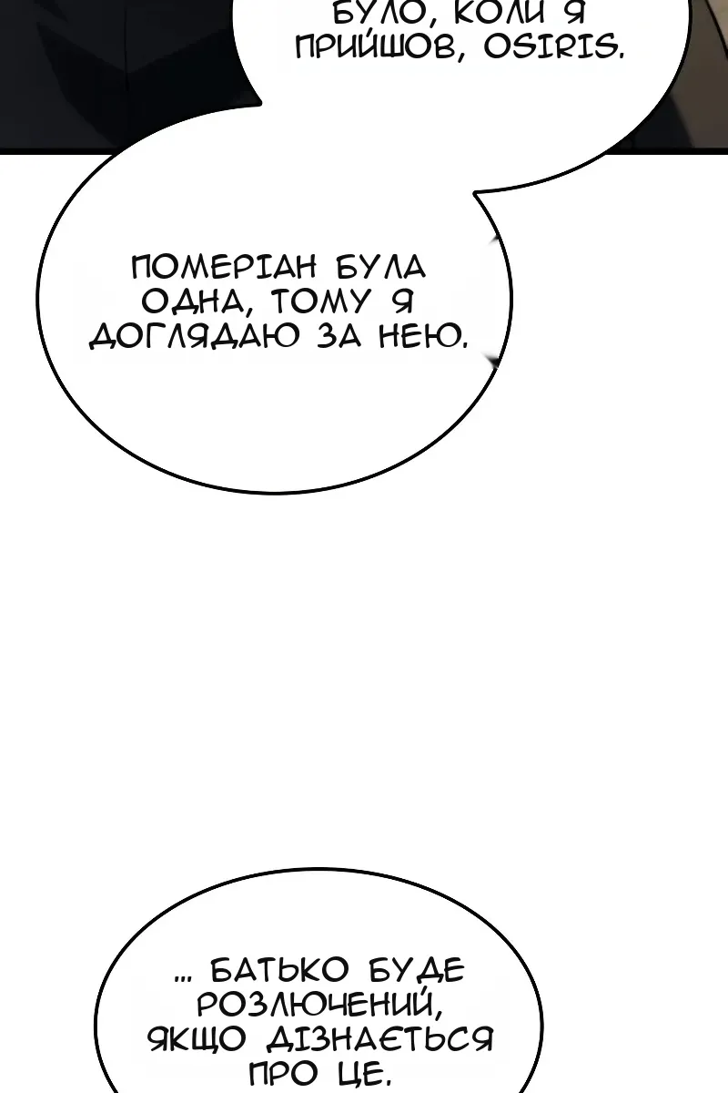 Сторінка 15