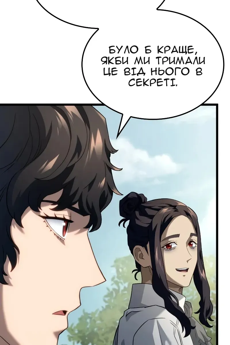 Сторінка 16