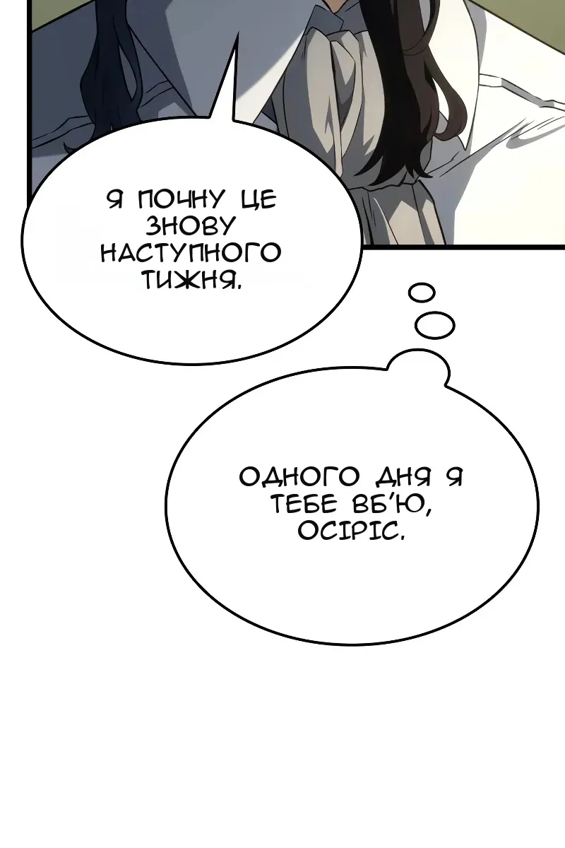 Сторінка 19