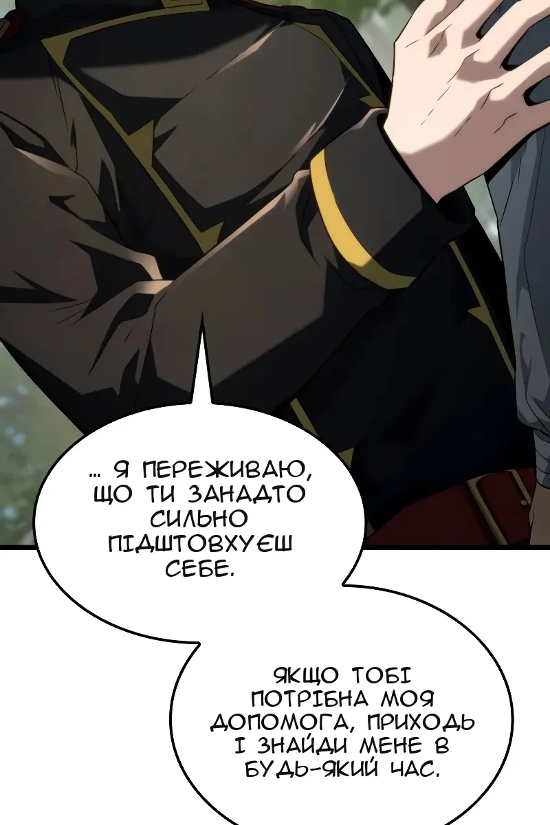 Сторінка 23