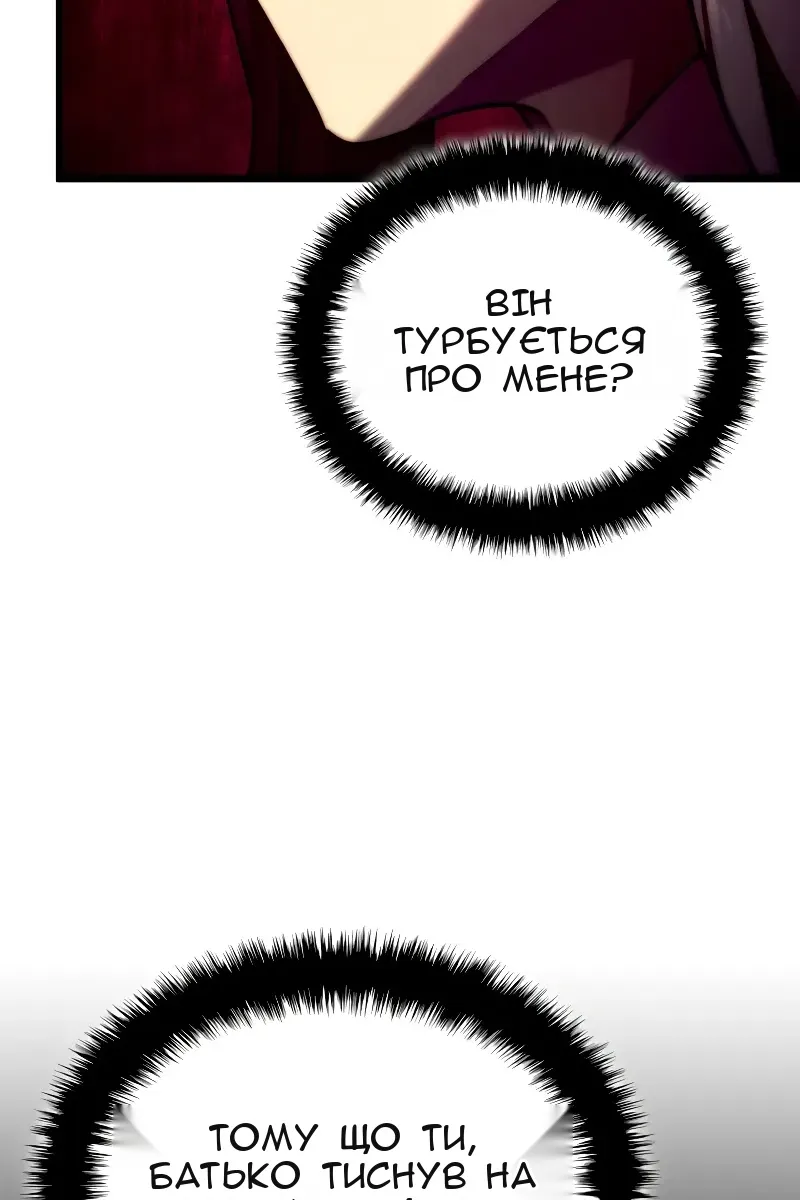 Сторінка 26