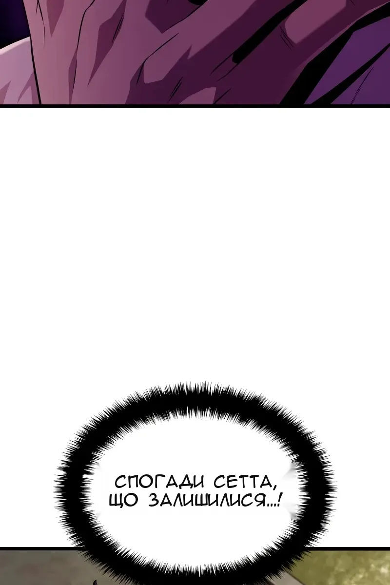 Сторінка 32