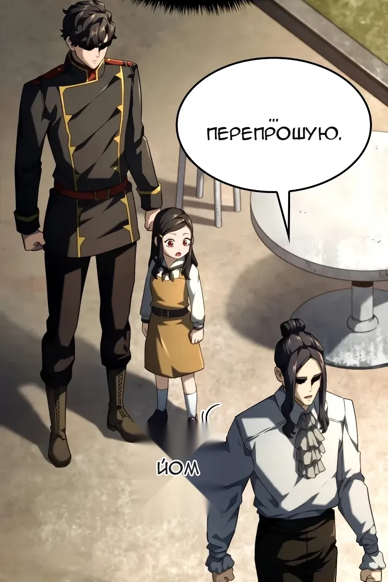 Сторінка 33