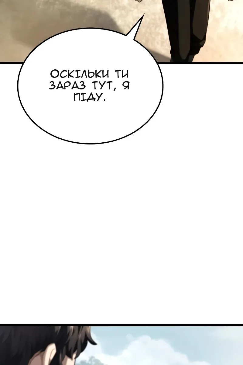 Сторінка 34