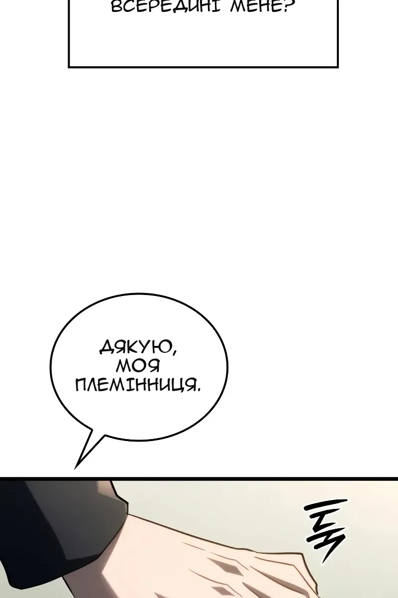 Сторінка 44