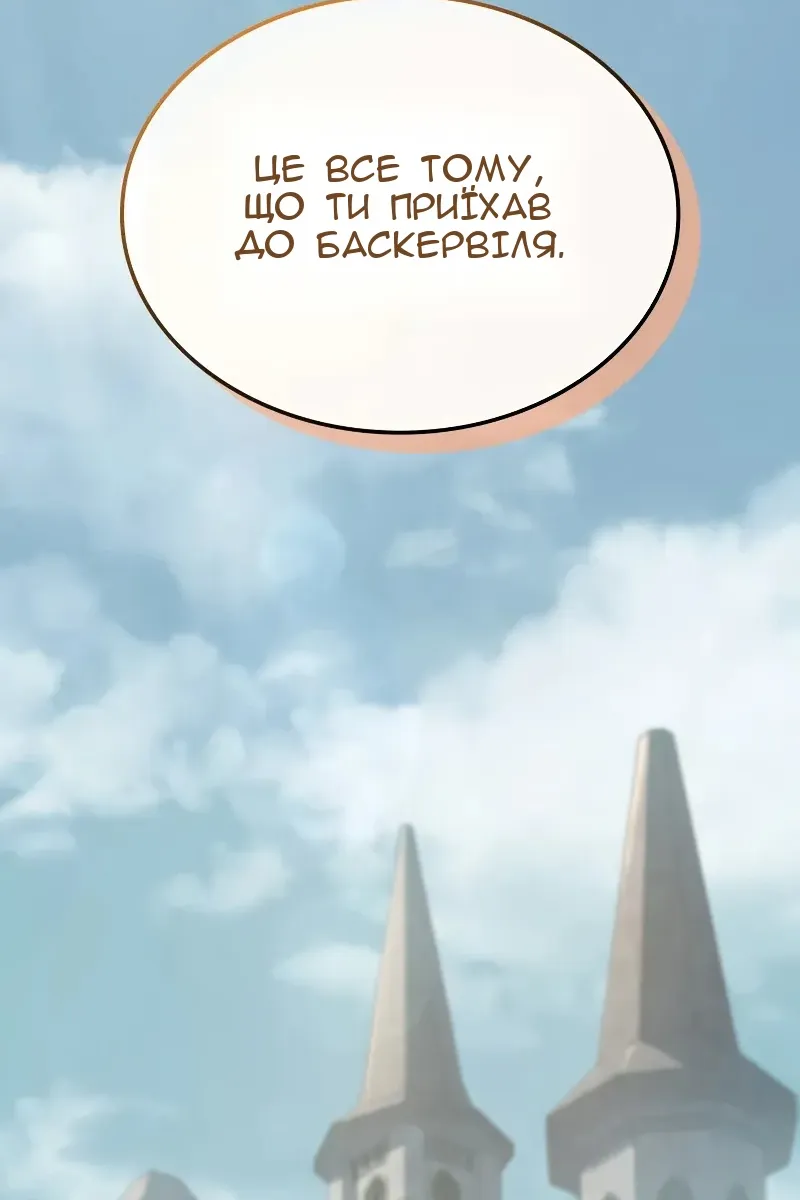 Сторінка 46