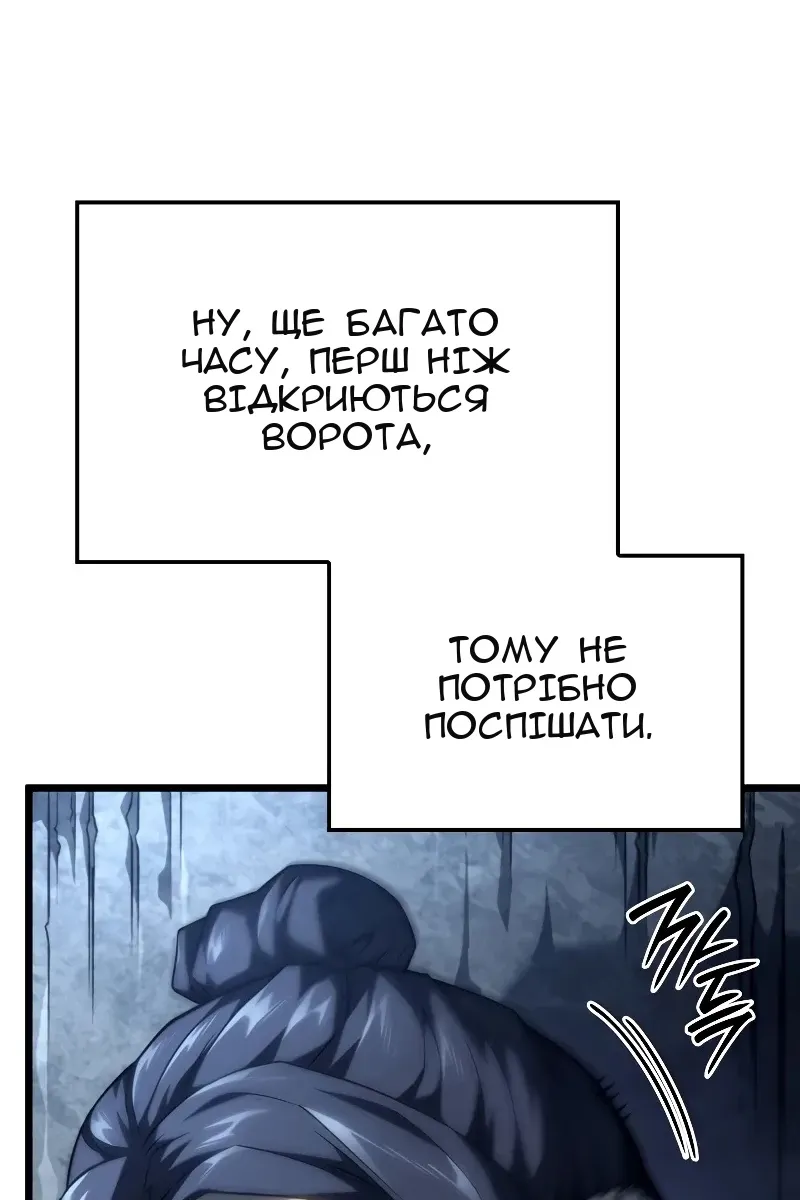 Сторінка 60