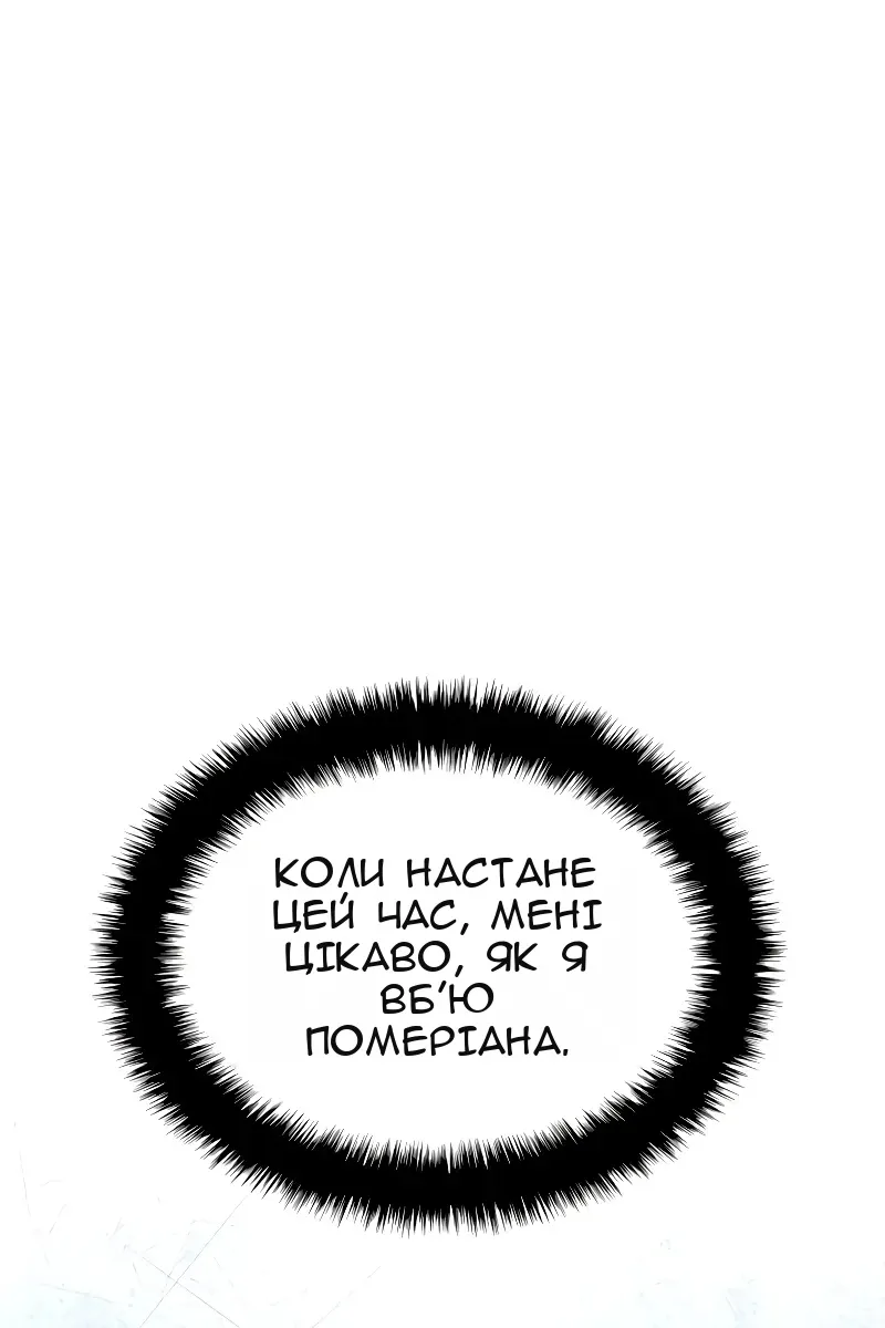 Сторінка 62