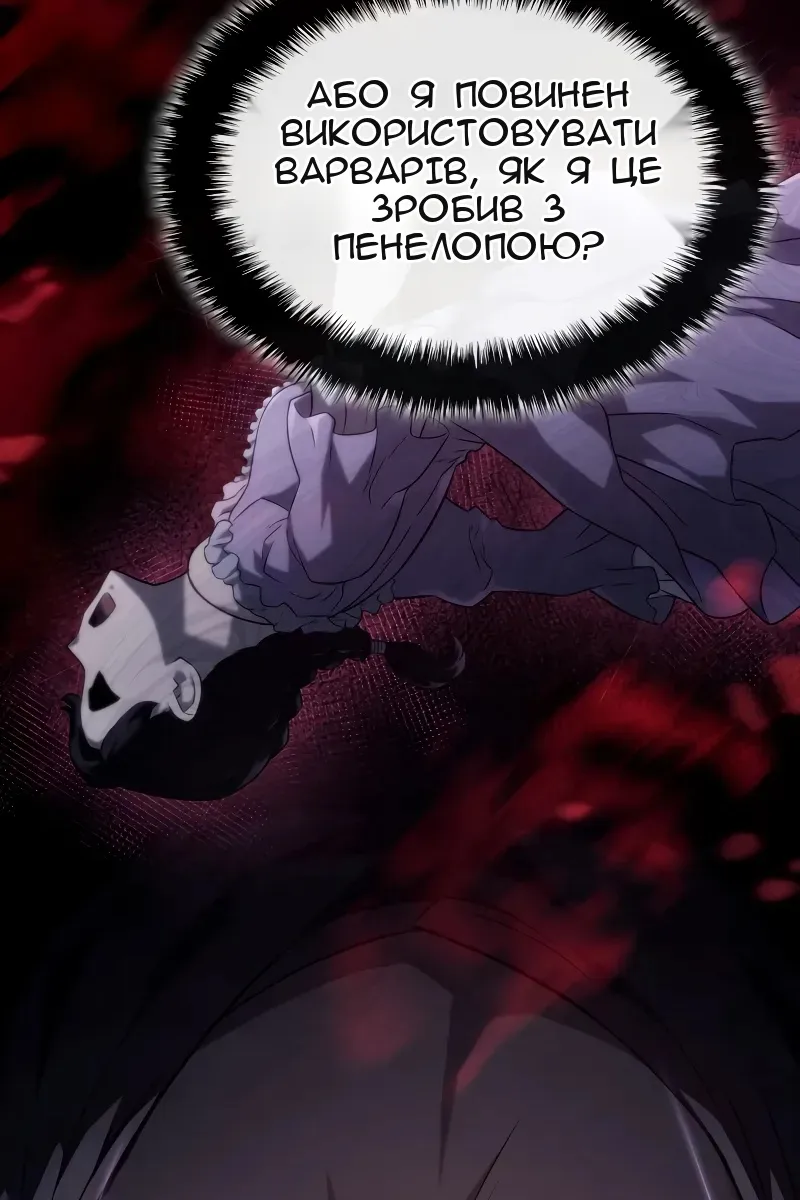 Сторінка 65