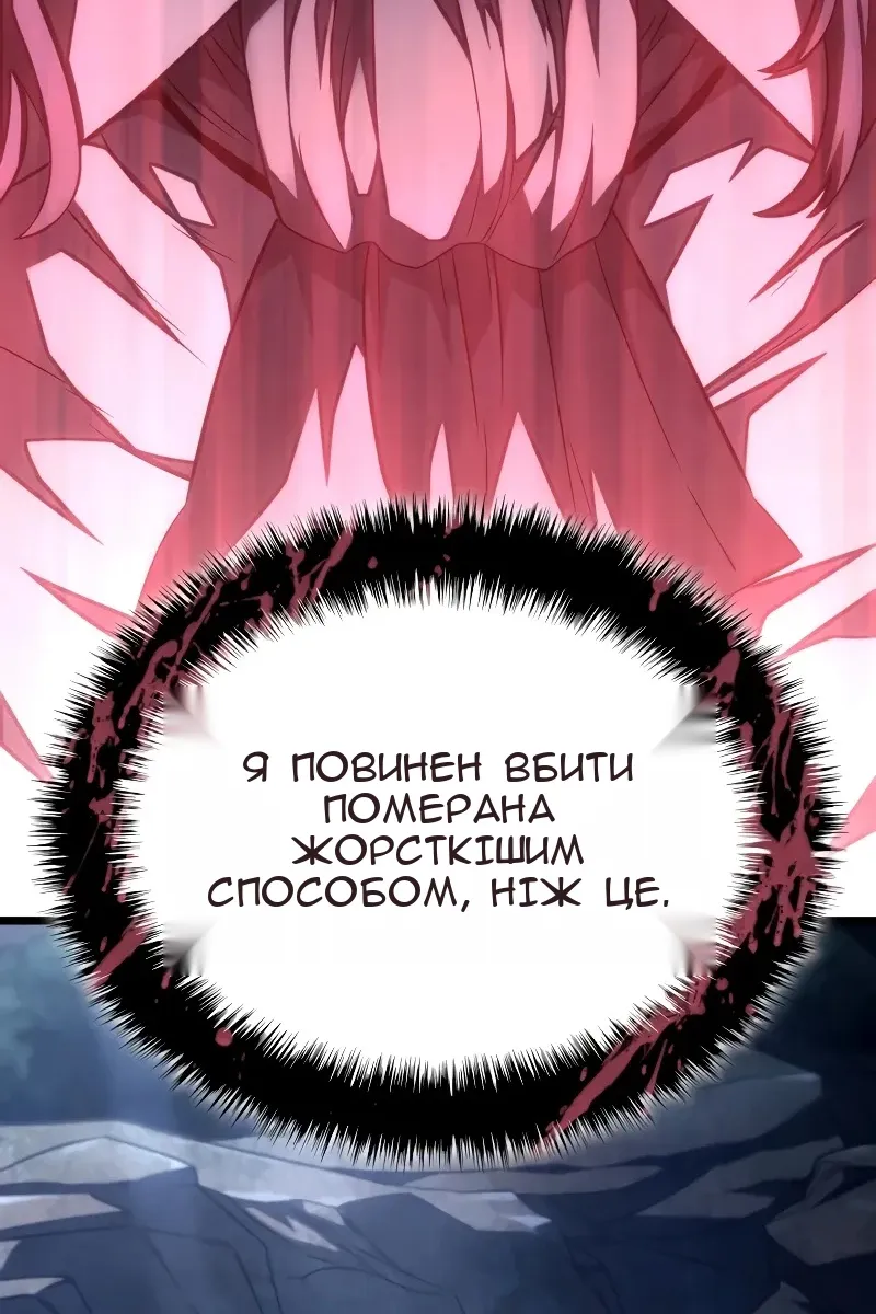 Сторінка 67