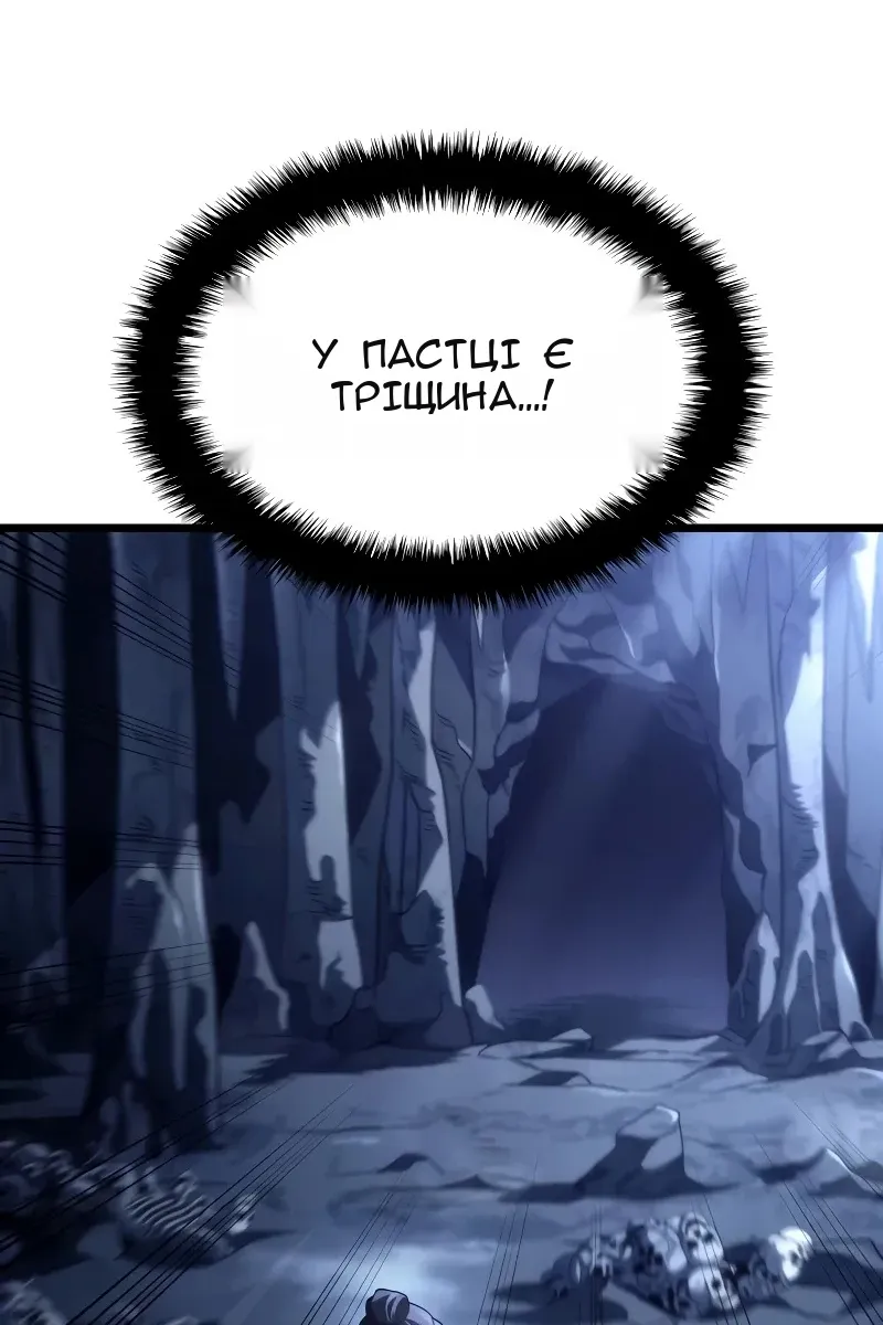Сторінка 74