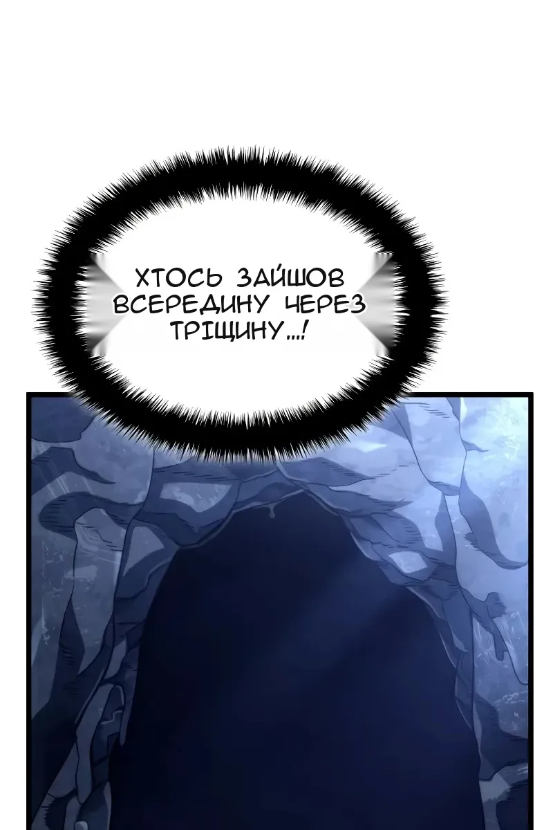 Сторінка 76