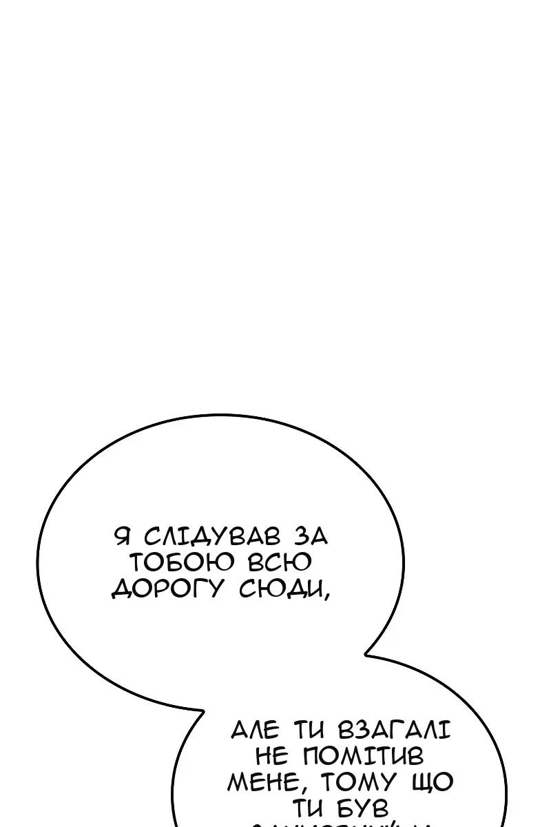 Сторінка 85