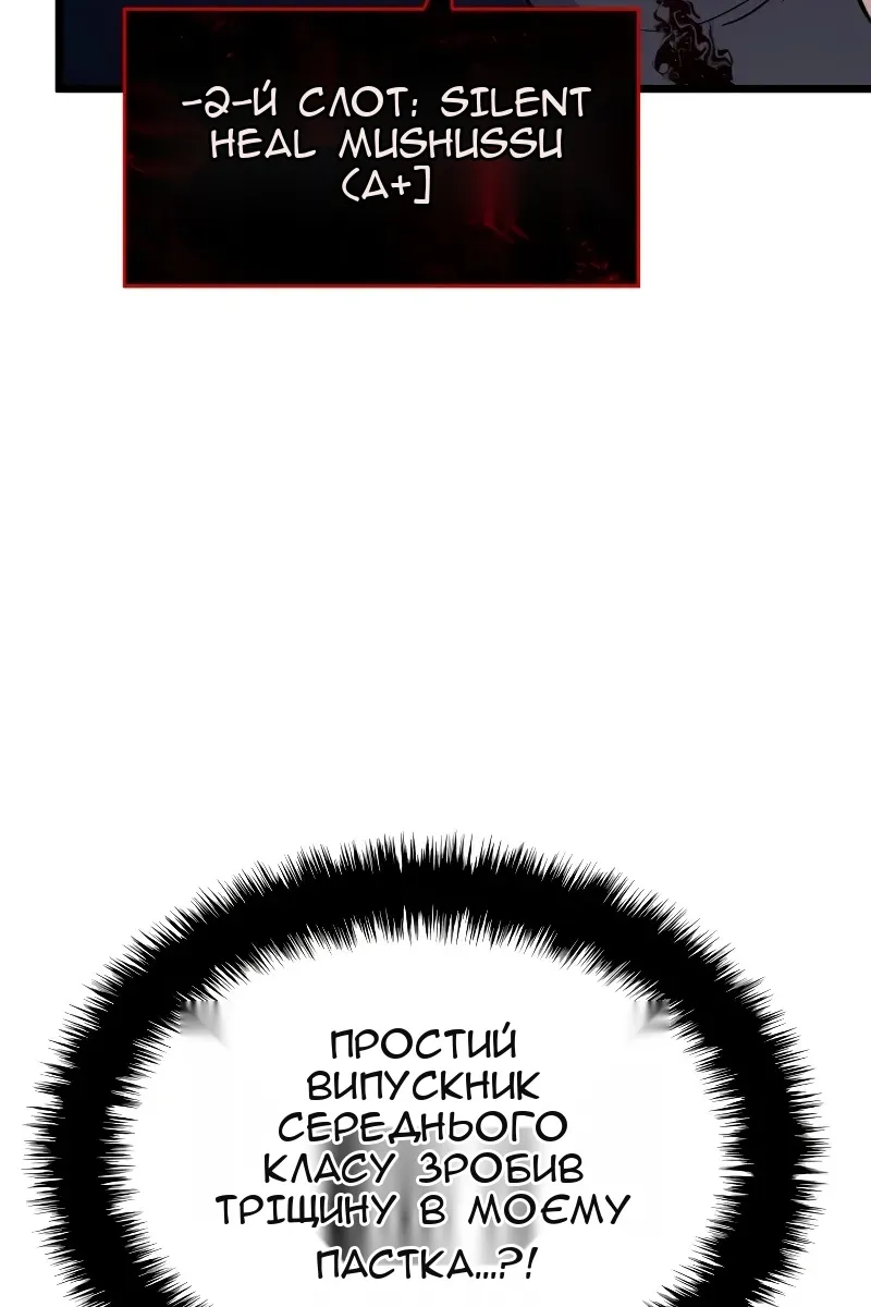 Сторінка 87