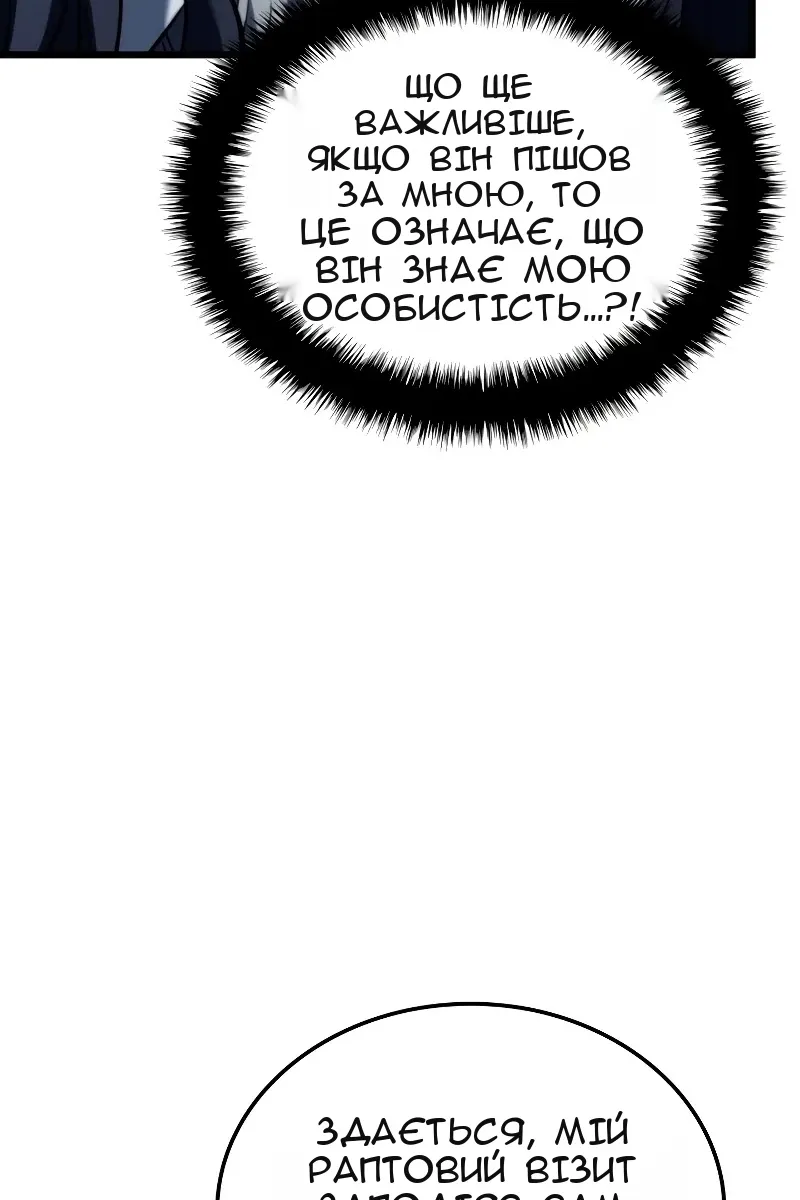 Сторінка 89