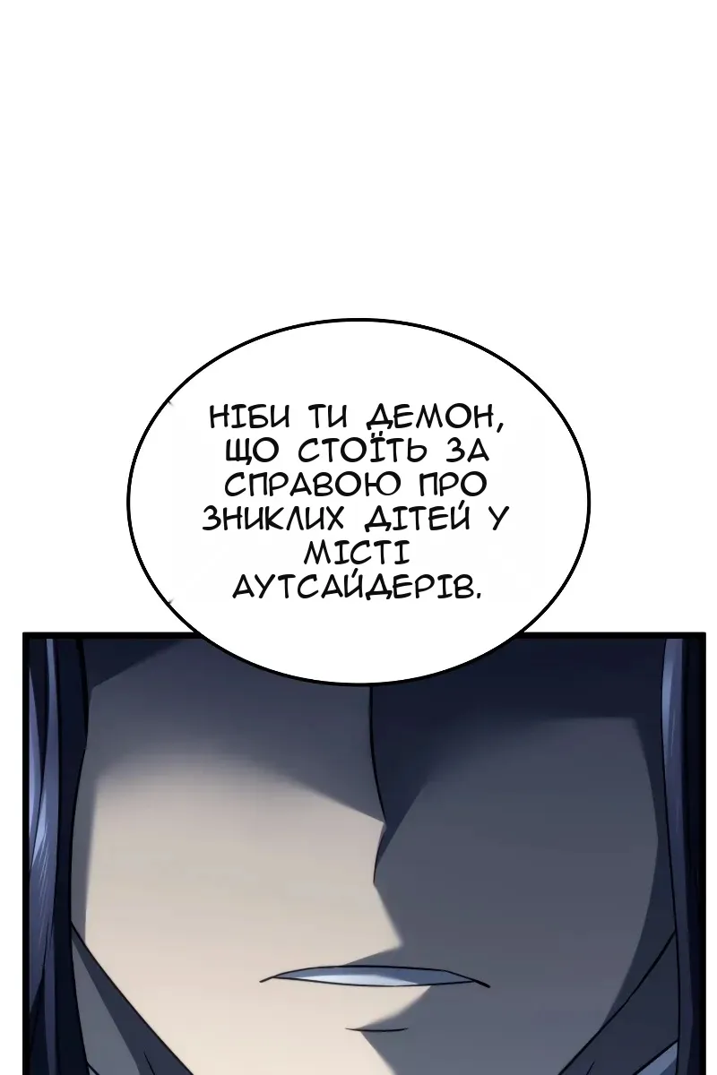 Сторінка 92