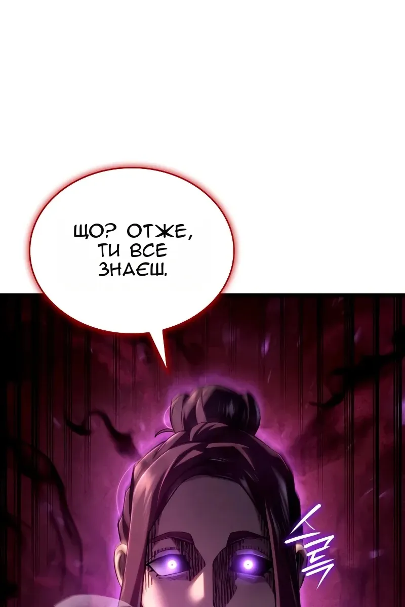 Сторінка 94