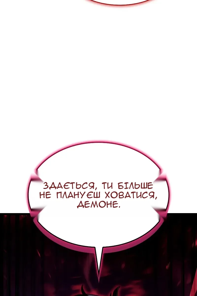 Сторінка 96