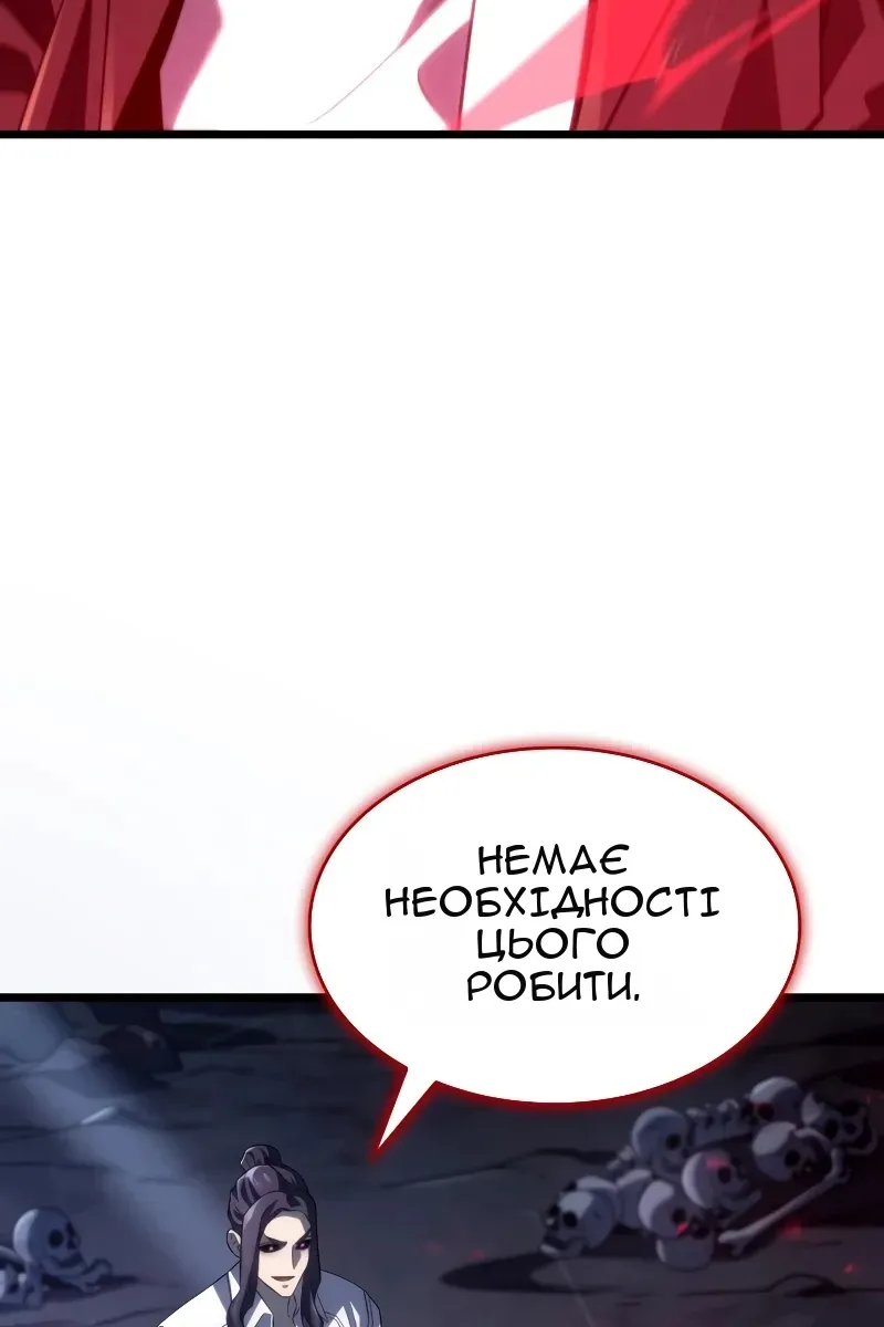Сторінка 98