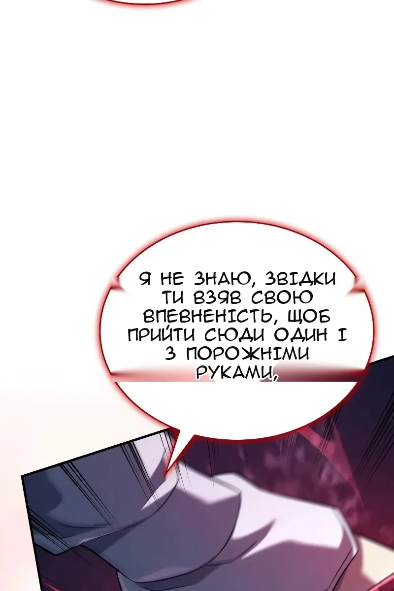 Сторінка 100