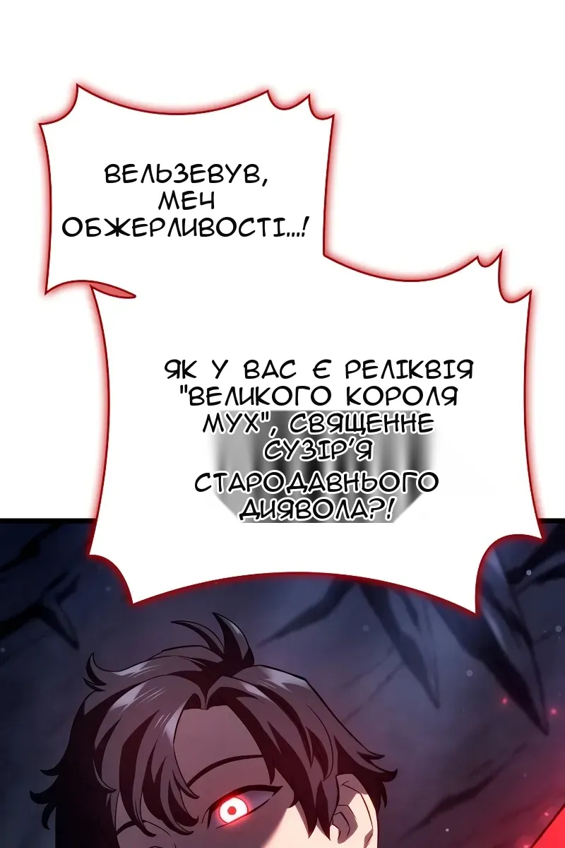 Сторінка 119