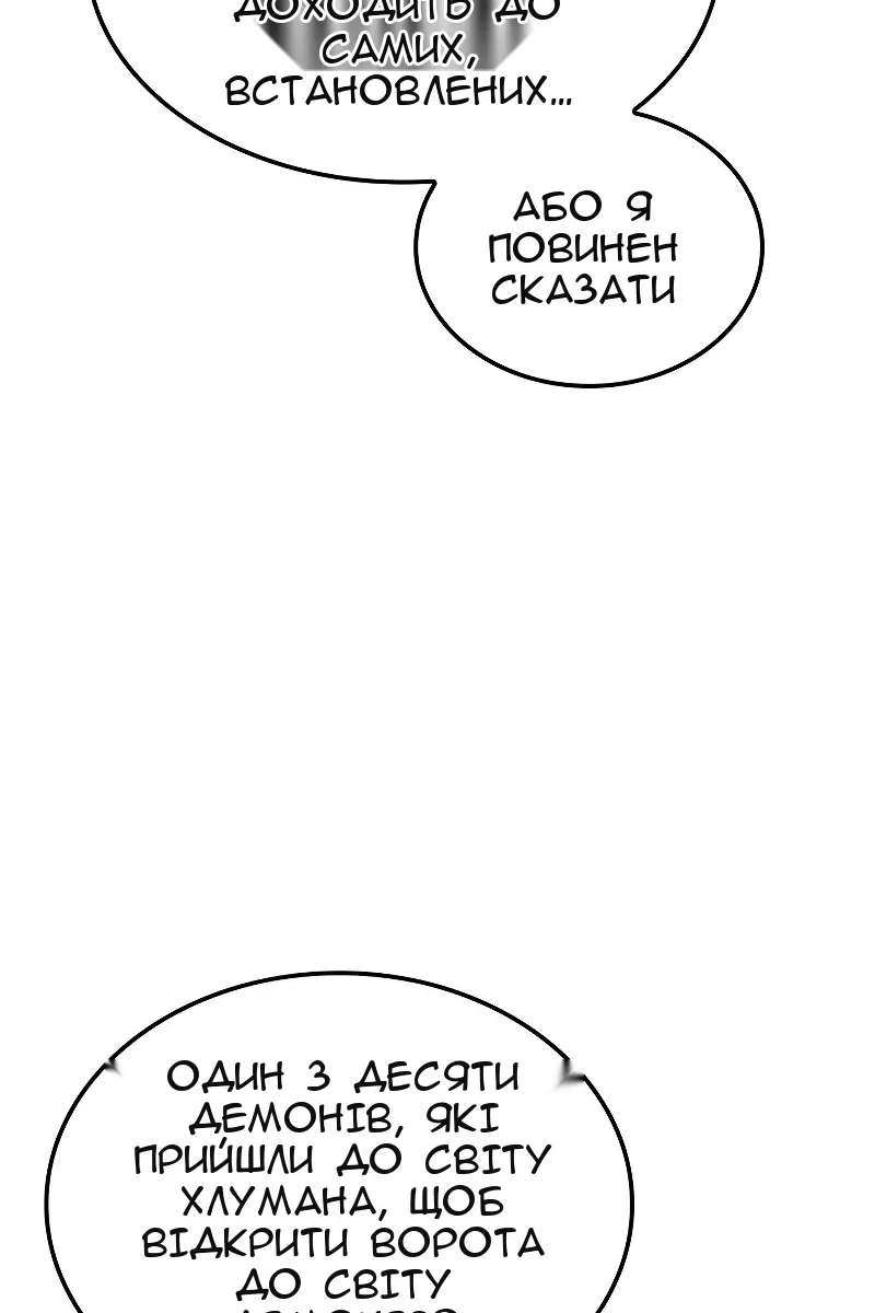 Сторінка 121