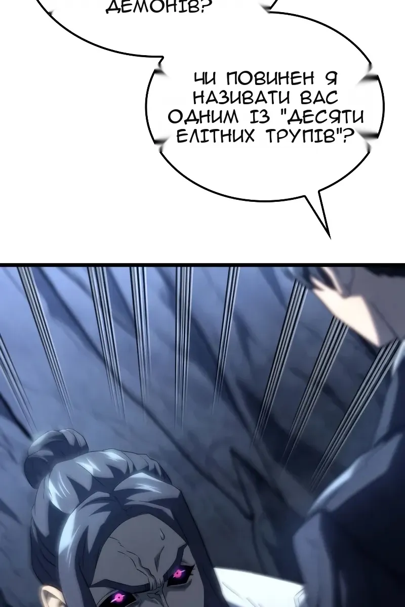 Сторінка 122