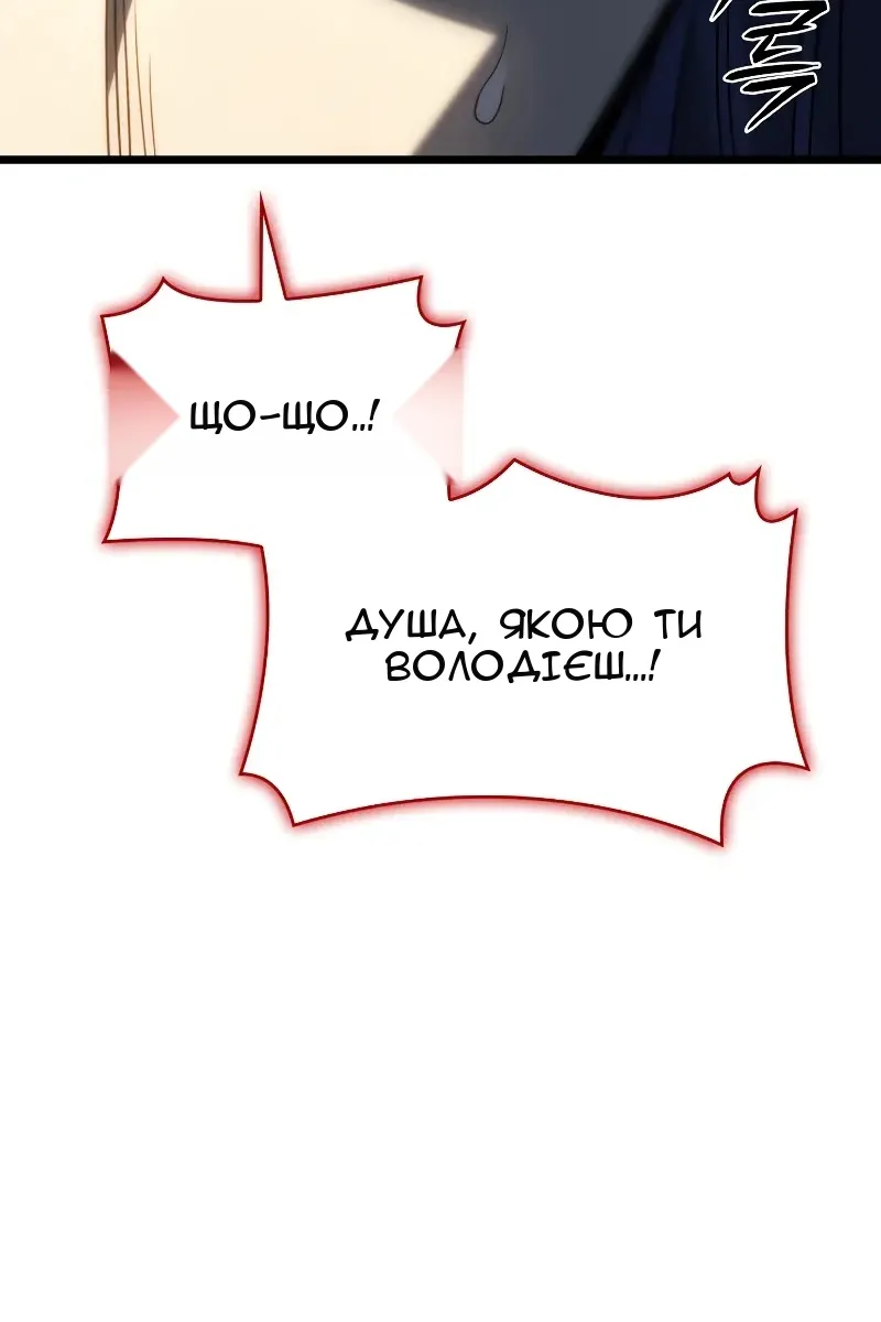 Сторінка 126