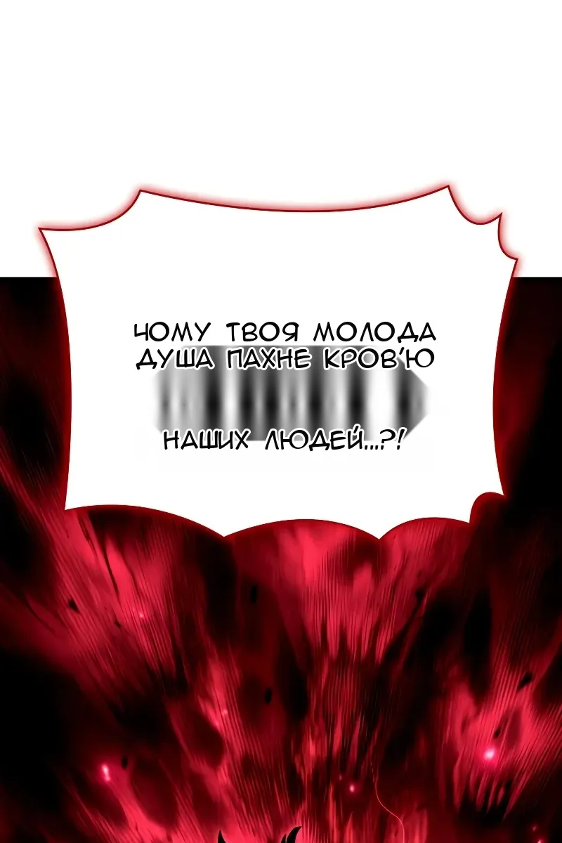 Сторінка 127