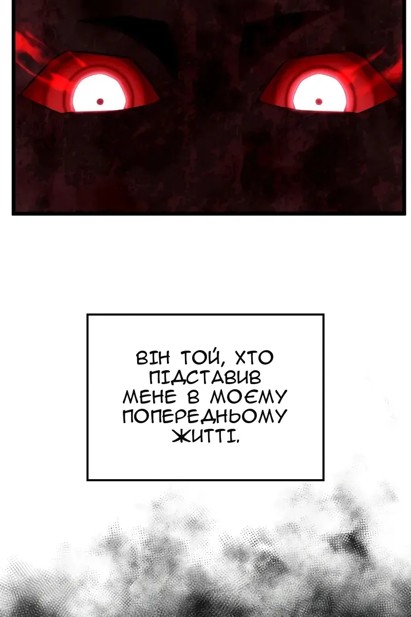 Сторінка 130