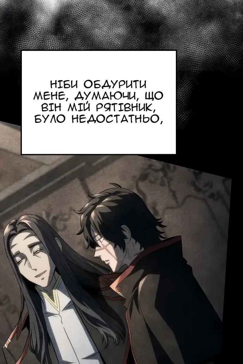 Сторінка 131