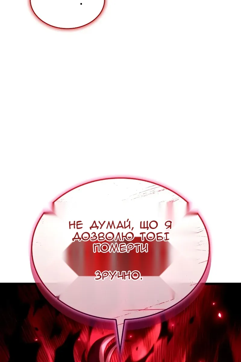 Сторінка 136