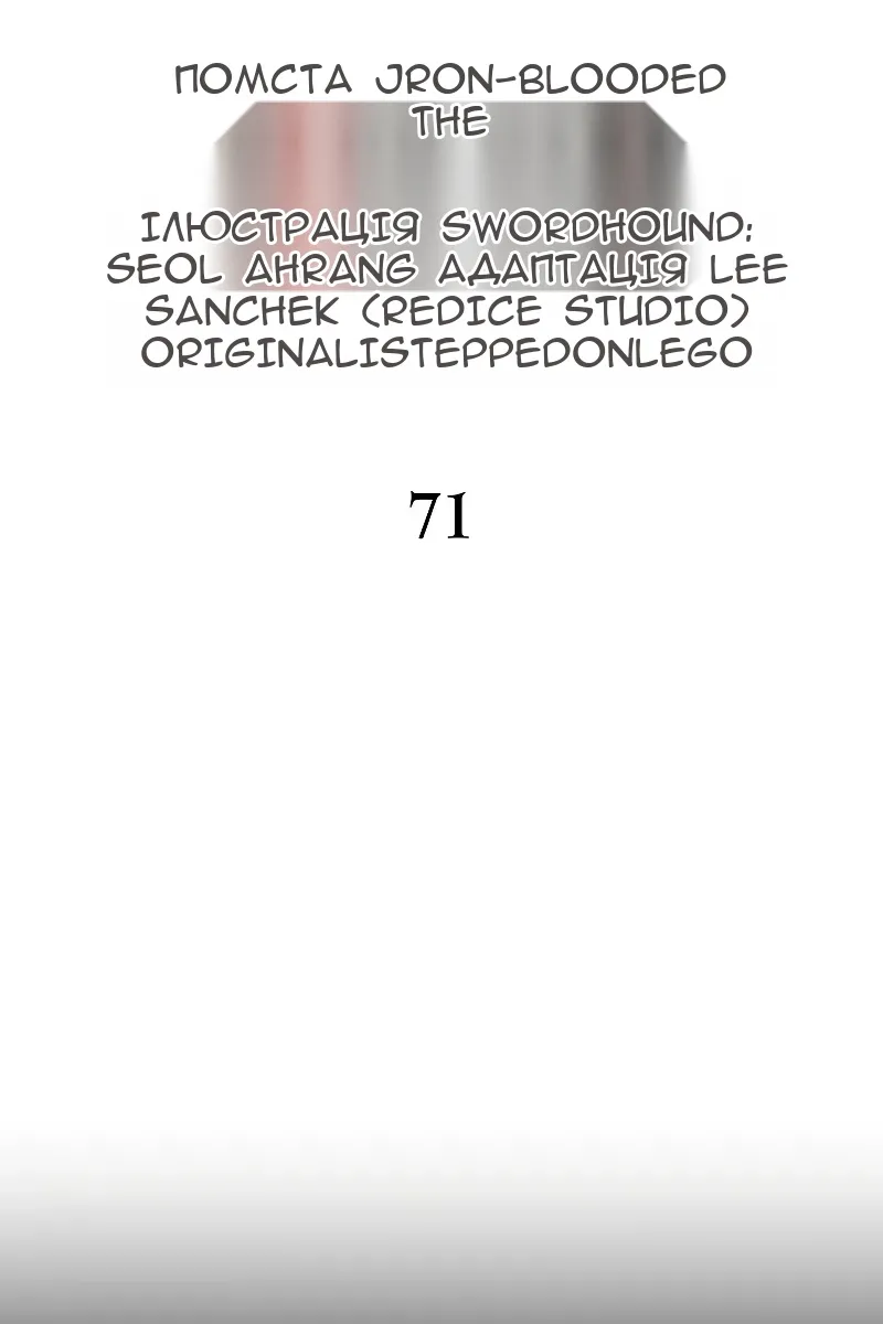 Сторінка 9