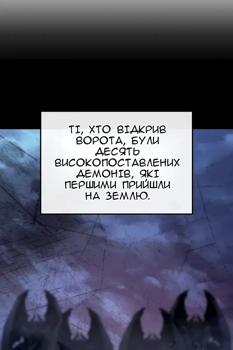 Сторінка 10