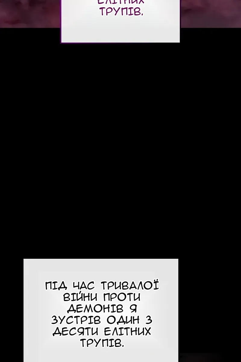 Сторінка 12