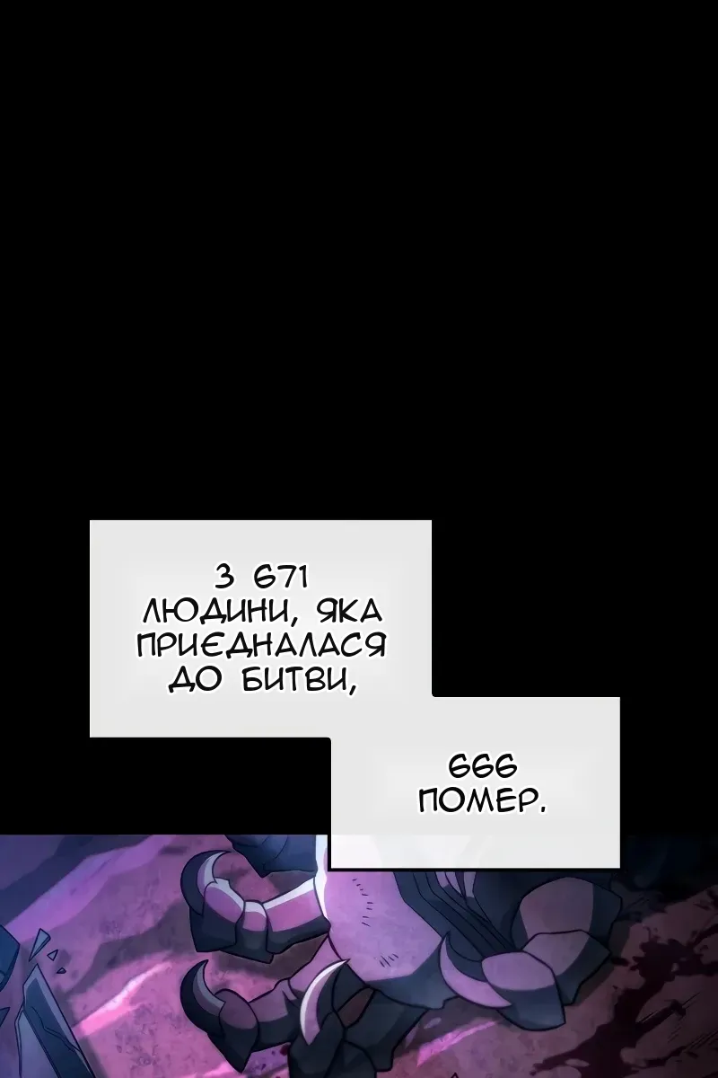 Сторінка 16