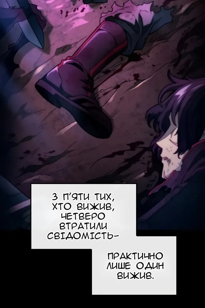 Сторінка 17