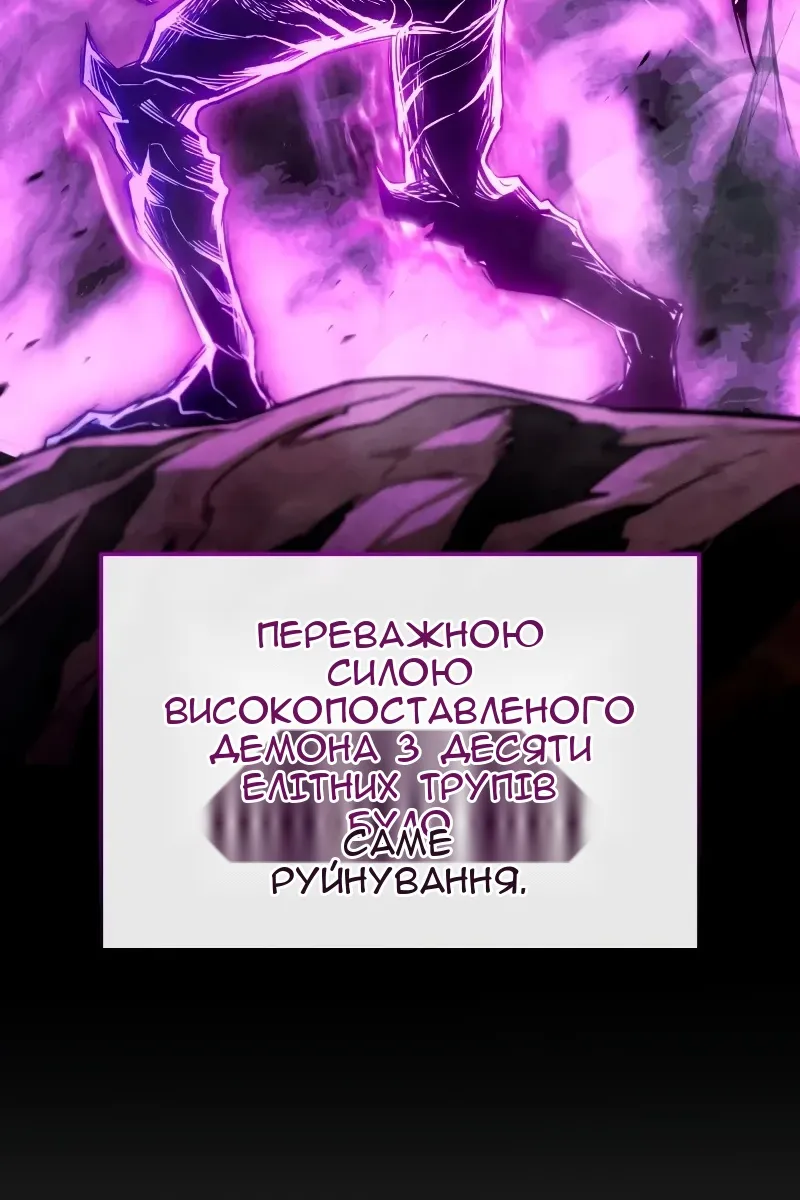 Сторінка 21