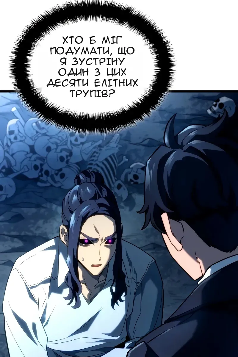Сторінка 24