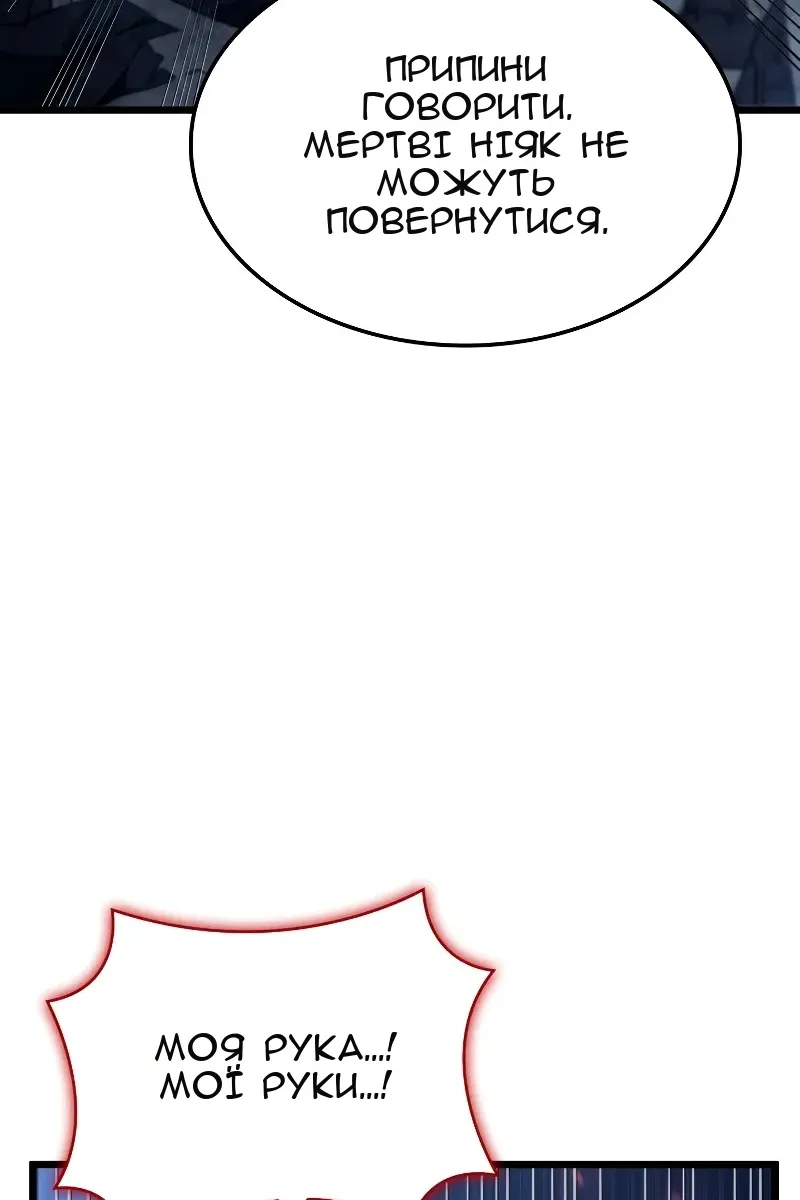 Сторінка 41