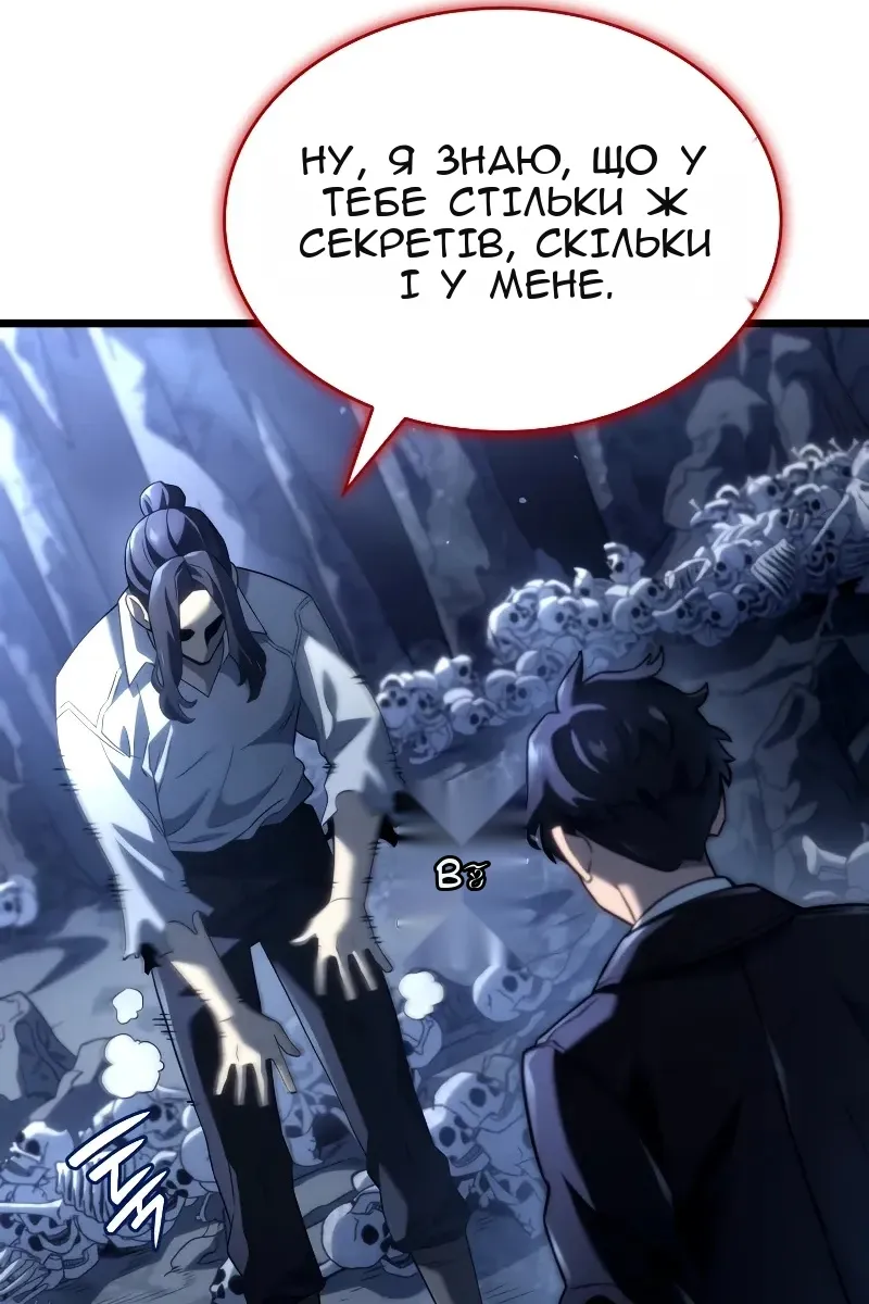 Сторінка 45