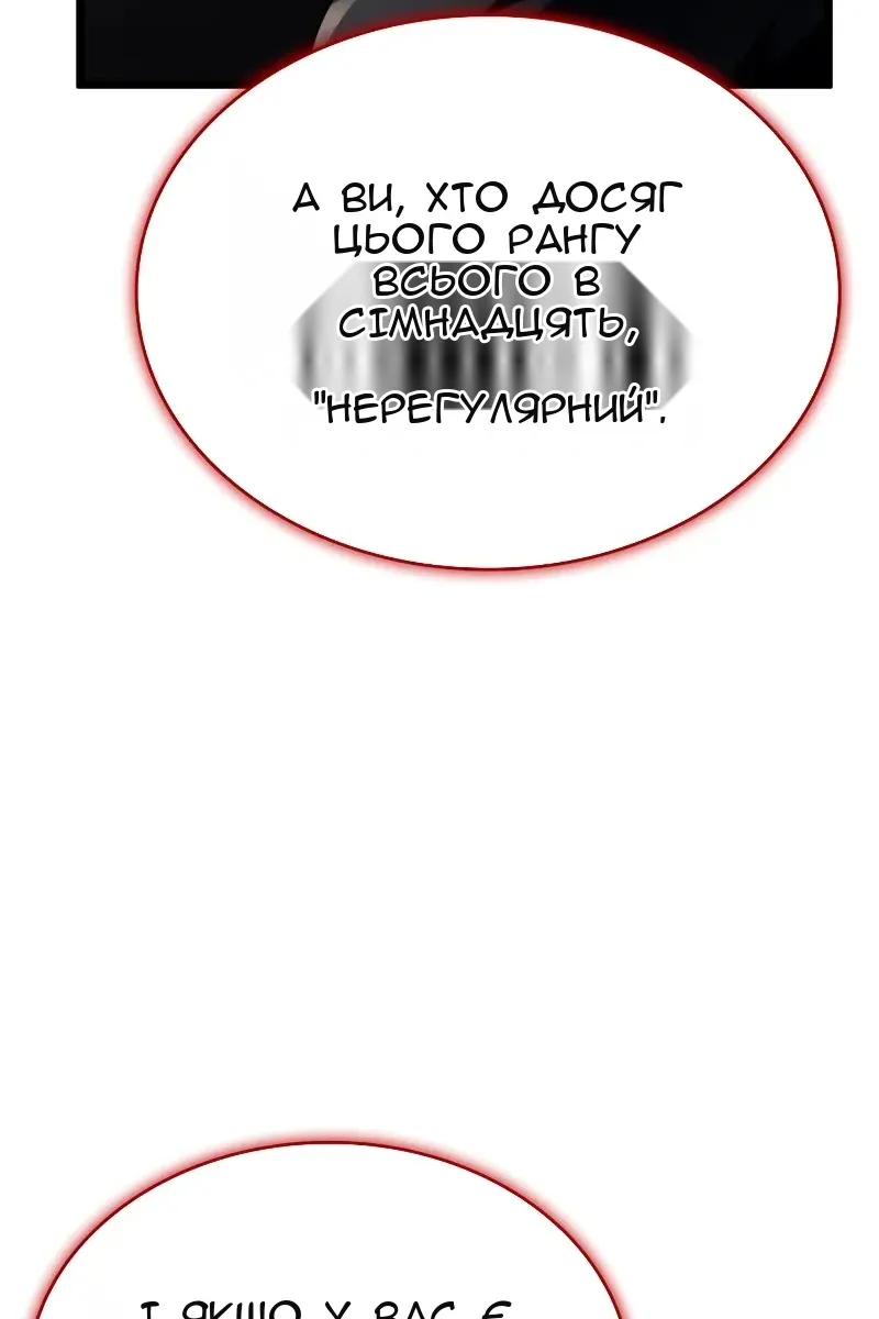 Сторінка 48