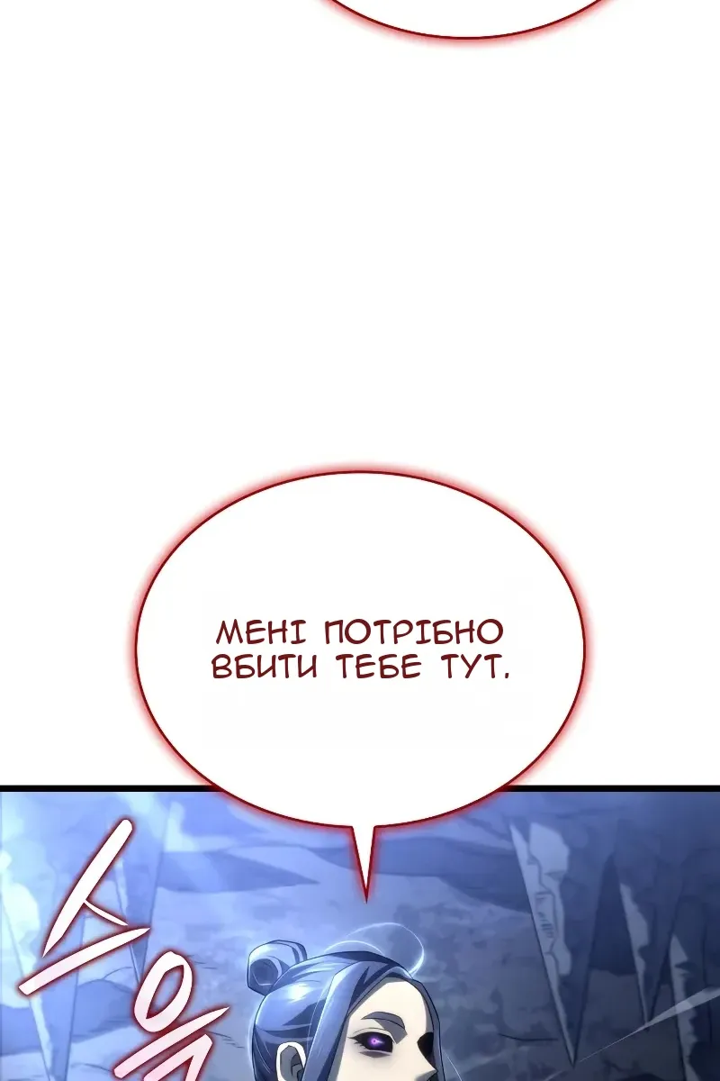 Сторінка 50