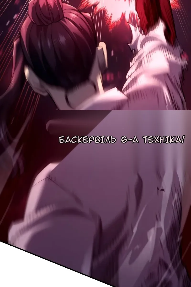 Сторінка 71