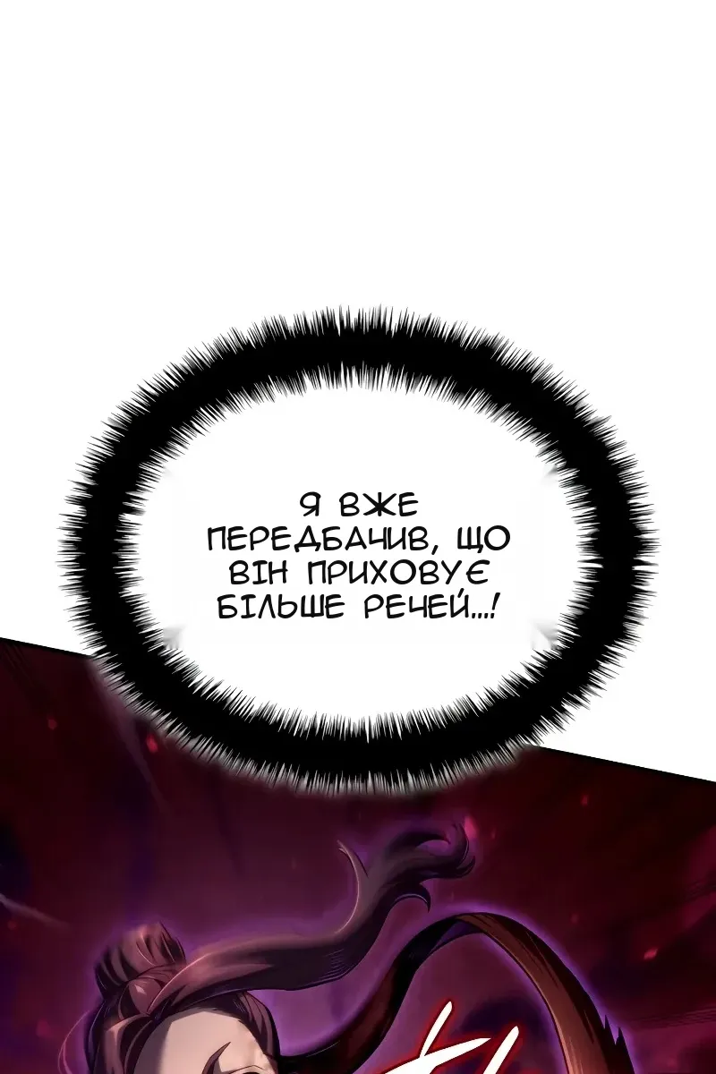 Сторінка 75