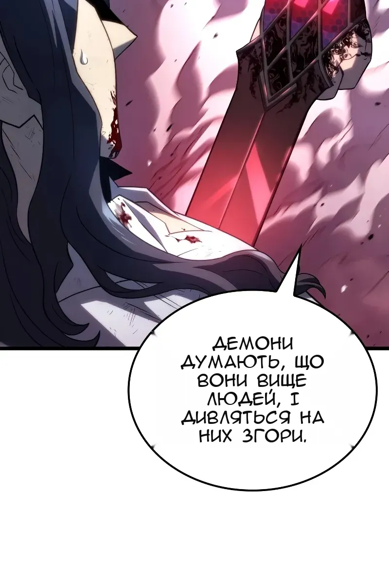 Сторінка 93