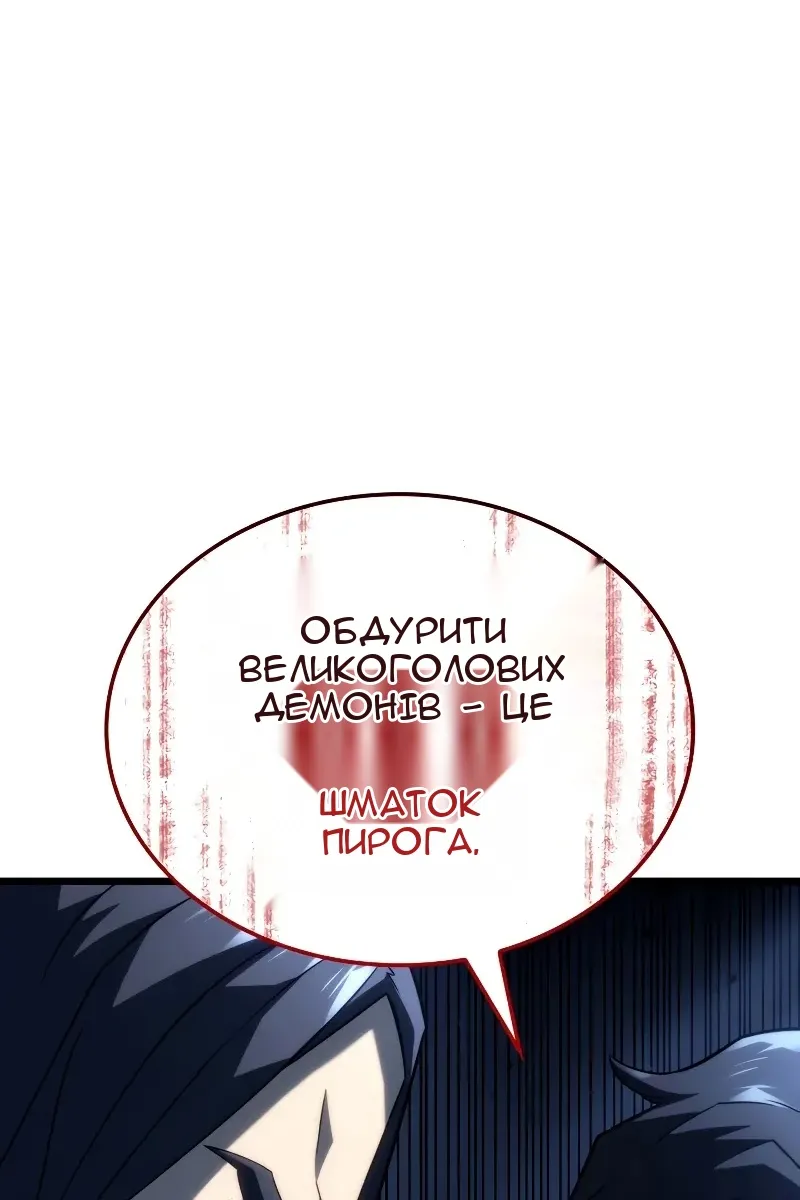 Сторінка 94
